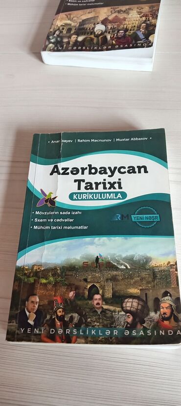 познание мира 4 класс мсо 1: Azərbaycan tarixi RM