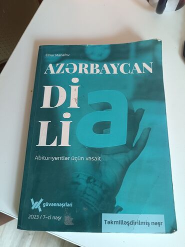 codera informatika pdf 2024: Азербайджанский язык 11 класс, 2024 год, Бесплатная доставка, Платная доставка