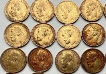 скупщик монет: Куплю дорого золотые монеты. Фото на вотсап