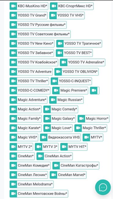 Smart TV bokslar: Smart TV boks — 17