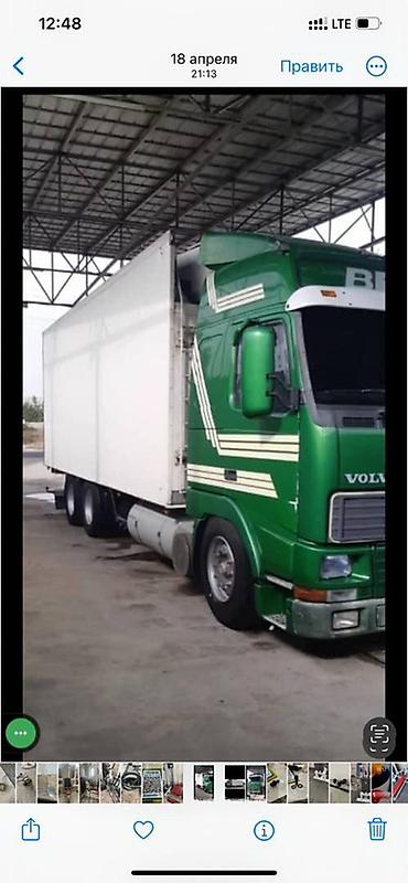 Volvo: Тягач, Volvo, Изотермический — 2
