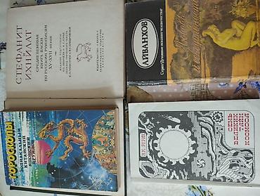 Саморазвитие и психология: Подборка книг разной тематики — здоровье, кулинария, саморазвитие — 20