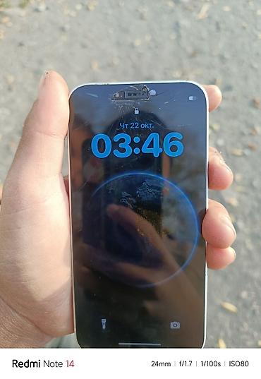 б у iphone 5s: Смартфон iPhone (белый) - Корпус белого цвета, плоские грани, логотип — 3