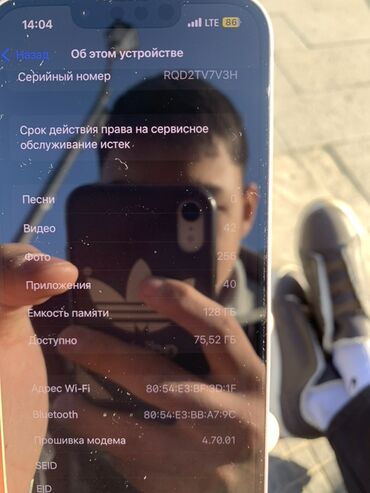 Apple iPhone: IPhone 13, Б/у, 128 ГБ, Белый, 89 % — 6