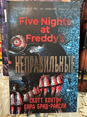 ремарк: Детектив, На русском языке, Новый, Самовывоз — 6