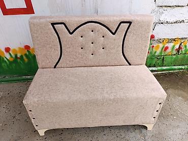 Digər mebel: Balaca divan Salonlar uçun Uygundur. Hazir Əldə olur. Eni 60sm Uzunu — 1