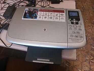 Ofis avadanlığı: HP Photosmart 2570/2573 All‑in‑One çoxfunksiyalı cihaz Xüsusiyyətlər — 1