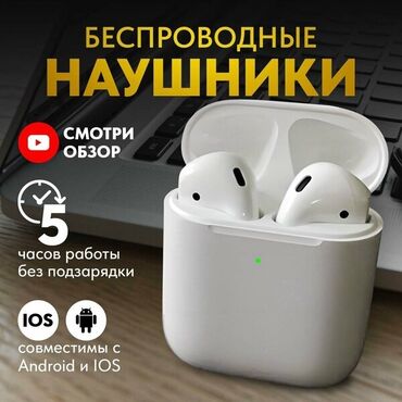naushniki apple earpods iphone 5: Вкладыши, Apple, Новый, Беспроводные (Bluetooth), Классические