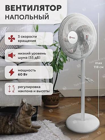 Воздуходувка: Вентилятор Напольный, Лопастной — 5