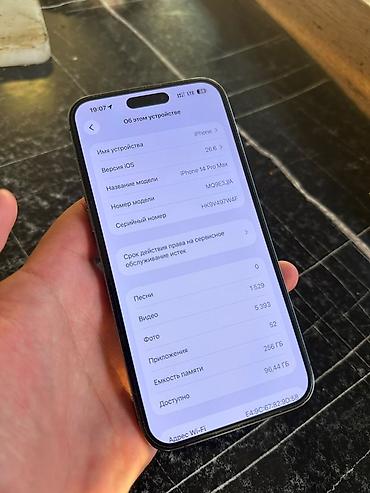 Мобильные телефоны и аксессуары: IPhone 14 Pro Max, Б/у, 256 ГБ, 81 % — 3