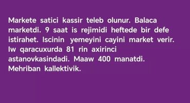 satici axtariram: Kassir tələb olunur, Ayda 2 dəfə ödəniş