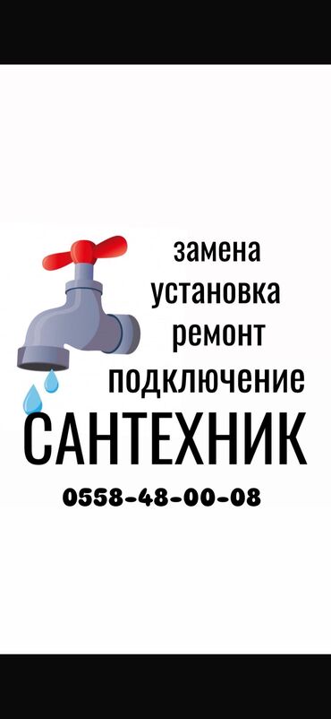 покрасить ванну акрилом: Сантехниканы орнотуу жана алмаштыруу 6 жылдан ашык тажрыйба