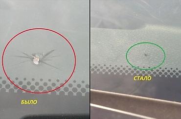 стекло токмок: Реставрация лобового стекла. Остановка трещин и ремонт сколов в — 4