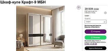 евразия отдых: 180 м², 6 комнат, АЮ Гранд — 8