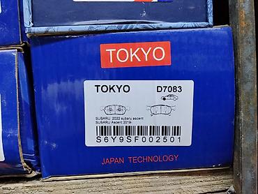 тормозные колодки на субару аскент: Колодки тормозные TOKYO D7083 - Совместимость: Subaru Ascent — 1