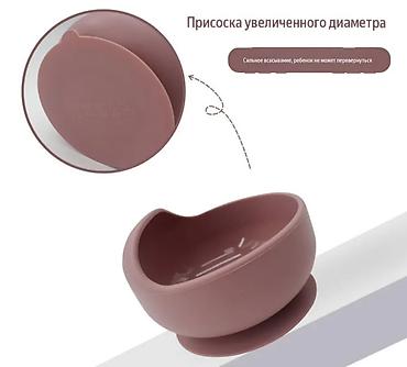 Кормление: Новый — 6