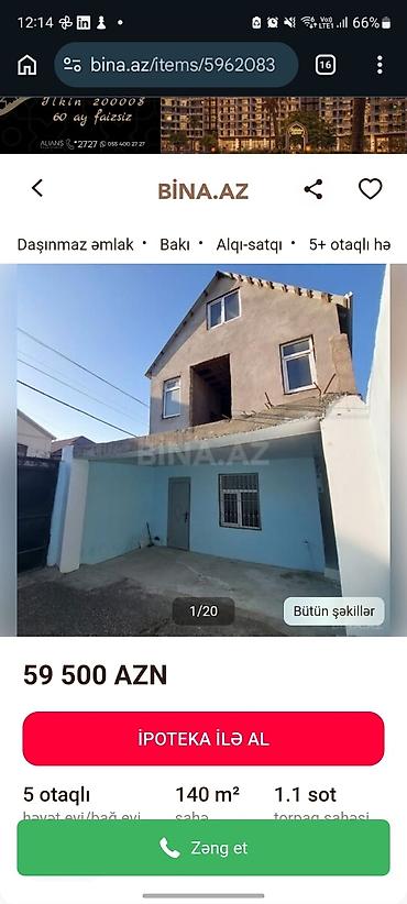 heyet evleri ipoteka ile: 5 otaqlı həyət evi, Bakı - Ümumi sahə: 140 m² - Torpaq sahəsi: 1.1 sot — 1