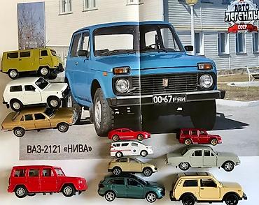 Игрушки: Машинки детям красивые и любимые машинки от 5 см до 20 см в — 18