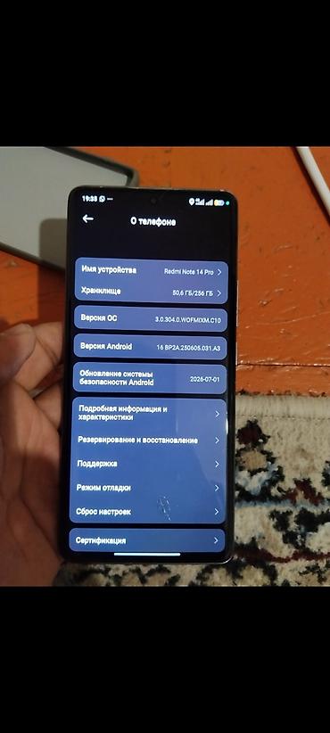 обмен на redmi note 7: Redmi, Redmi Note 14 Pro, Б/у, 256 ГБ, цвет - Серебристый, 2 SIM — 5