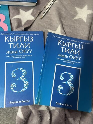 гдз русский язык 2 класс даувальдер качигулова гдз ответы упражнения 39: Русский язык, 2 класс