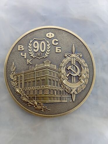 футбольные медали: Медальон тяжолый