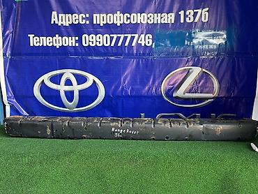 range: Усилитель бампера Land Rover, Б/у, Оригинал — 1