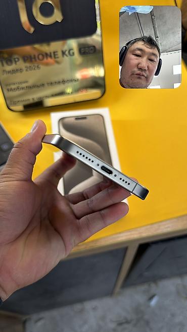Apple iPhone: IPhone 15 Pro Max, Б/у, 512 ГБ, Коробка, 85 % — 5