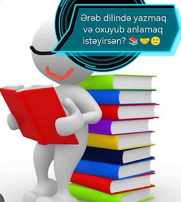 ərəb dili kursları: Xarici dil kursu, Ərəb dili — 1