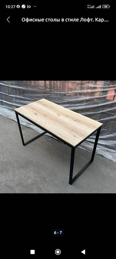 Офисные столы: Офисный/компьютерный стол в стиле лофт - Столешница: ЛДСП с текстурой — 13