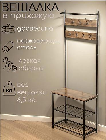 прихожие вешалки: Гарнитур для прихожей, Новый, Вешалка, Платная доставка — 2