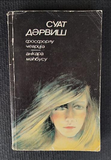 Bədii ədəbiyyat: Kiyabların hər biri 2 man. Sumqayıtdadır - Hüseyn İbrahimov – “Bahar — 4