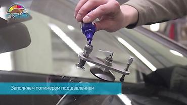 ремонт окон ош: РЕМОНТ ТРЕЩИН И СКОЛОВ НА ЛОБОВОМ СТЕКЛЕ 🚘 Профессиональный ремонт — 1