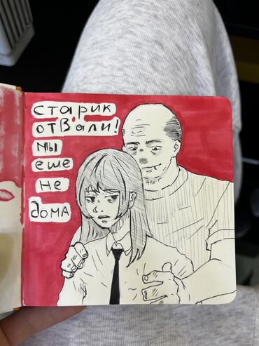произведения искусства: НАРИСУЮ ВСЕ ЧТО ЗАХОТИТЕ
Любой арт рисунок с вашей идеей