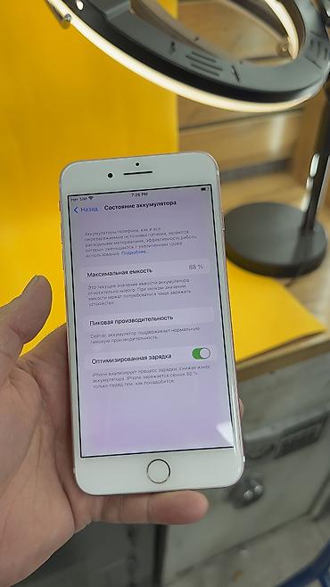 Apple iPhone: IPhone 7 Plus, Б/у, 128 ГБ, 88 % — 6