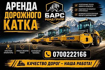 ф 10: Сдаю Самоходный, 20 тонн, Почасово — 1