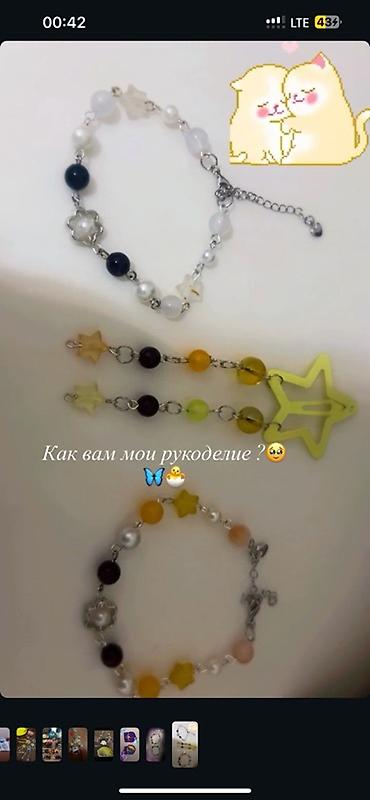 Брелоктор: Ручные аксессуары в стиле пиксель-арт и бусиновые браслеты. - Пара — 2