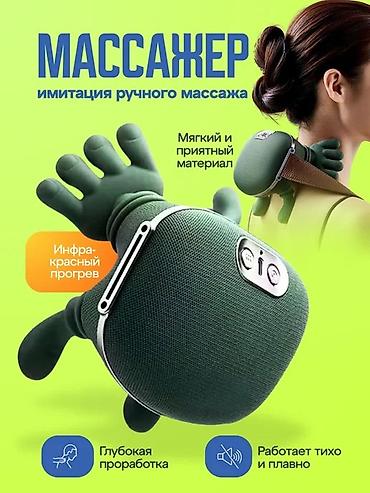 пле: Укалагыч Кол менен укалагыч, Бүт дене, Жаңы — 2