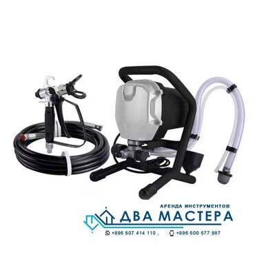 компрессор для покраски аренда: АРЕНДА!!! покрасочный аппарат аппарат для покраски стен компрессор для
