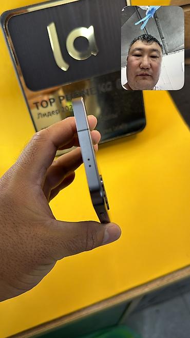 Уюлдук телефондор жана аксессуарлар: Samsung Galaxy S24+, Колдонулган, 512 ГБ, 1 SIM, eSIM — 7