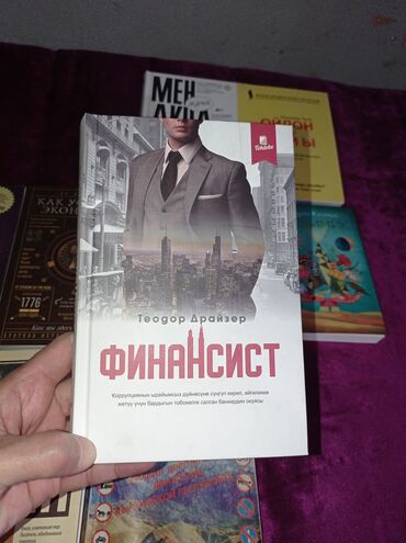 Саморазвитие и психология: Саморазвитие и психология — 3