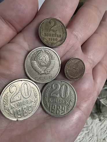 Продаю Набор монет СССР и ранней России Состав набора (по фото): - 20 at lalafo.kg Продаю Набор монет СССР и ранней России Состав набора (по фото): - 20