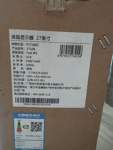 thunderbolt display: Игровой монитор 27" Основные характеристики: - Диагональ: 27" - — 2