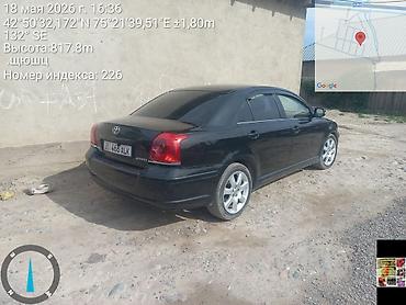 argb controller: Toyota Avensis: 2008 г., 2.4 л, Автомат, Бензин, Седан — 1