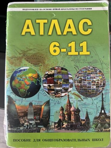Coğrafiya fənni üzrə hazırlanmış bu atlas 6-11-ci sinif şagirdləri