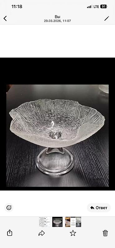 Наборы посуды: Стеклянный набор для сервировки десертов и фруктов, прозрачное — 8