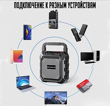 intel xeon e3: Караоке колонка Chigo M63 Купить в Бишкеке — портативная Bluetooth — 7