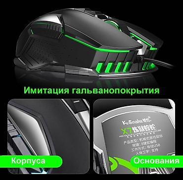 logitech 920: Мышь проводная с подсветкой K-SNAKE Q7 – это идеальный выбор для тех — 5