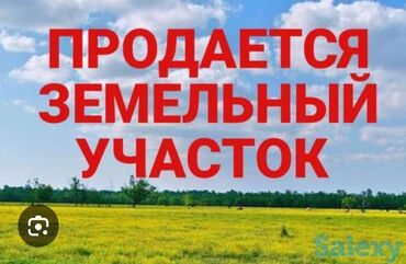 аренда частный дом: 6 соток, Для строительства, Красная книга, Тех паспорт