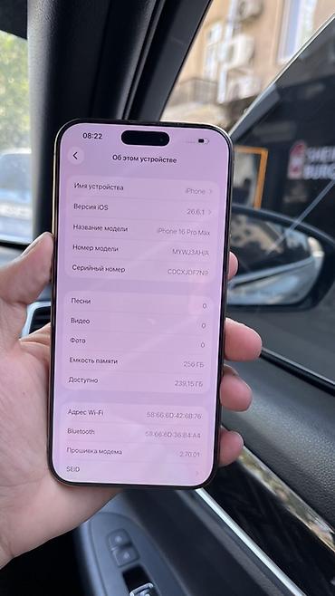 iphon 13pro: IPhone 16 Pro Max, 256 ГБ Цвет Десерт АКБ 89 все в оригинале, не — 3
