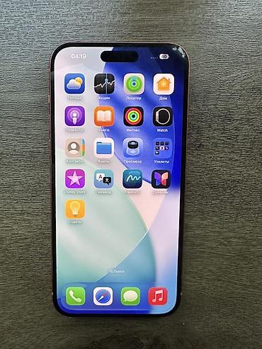samsung 30s: IPhone 14 Pro Max, Новый, 128 ГБ, Оранжевый, 100 % — 1